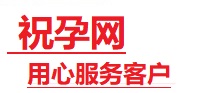 万载捐卵试管助孕机构-代媽网